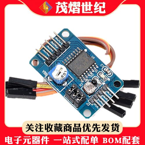 PCF8591模块 ADDA转换模块 模数数模转换器 送杜邦线