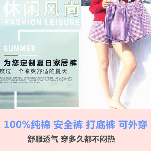 短裤纯棉短裤非子夫女