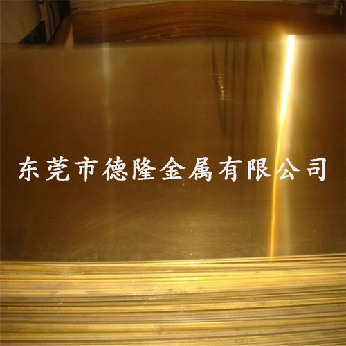 进口 CuZn39Pb3 (CW614N) CuZn40Pb2 (CW617N)铜板 铜棒铜合金