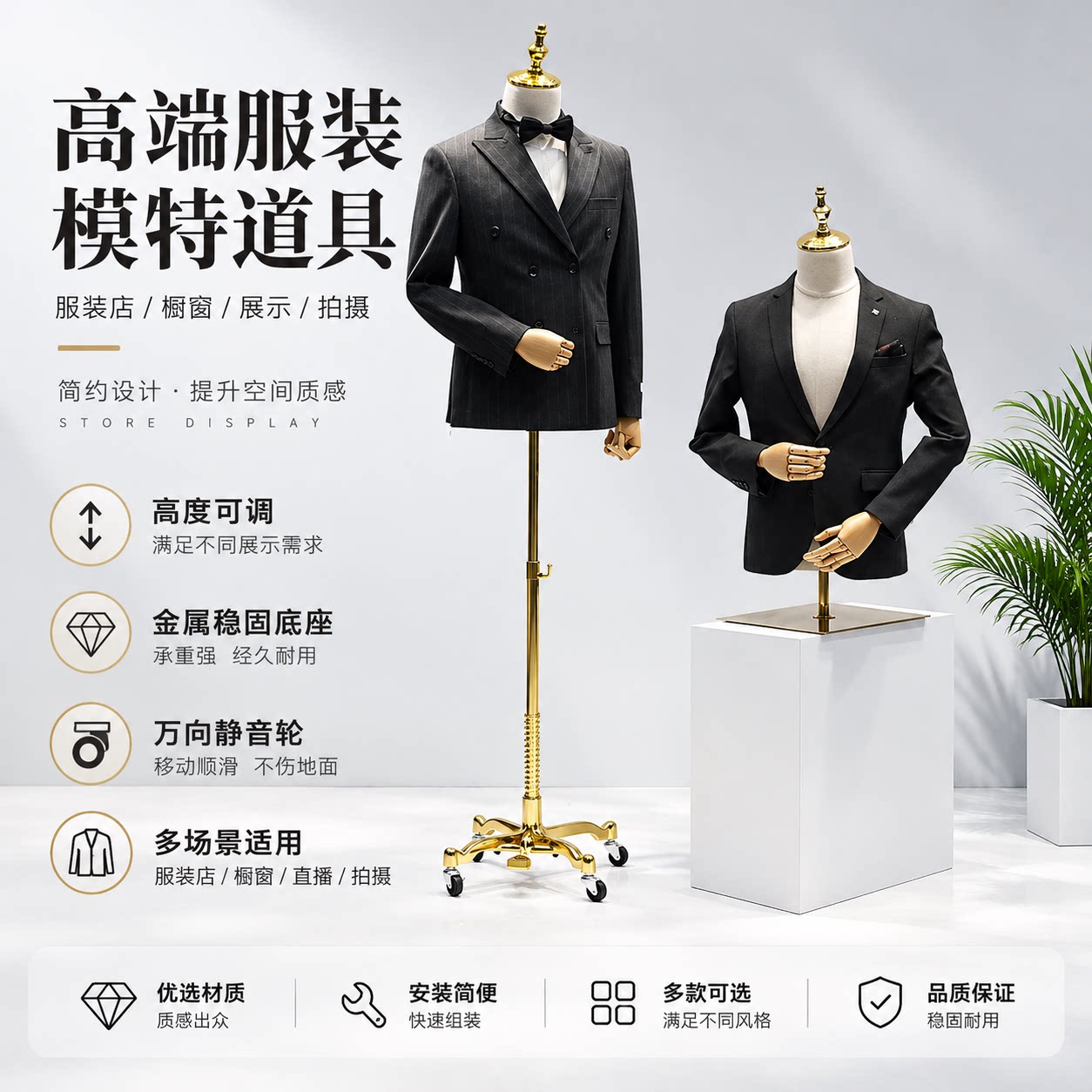 人台西装礼服全身模特道具