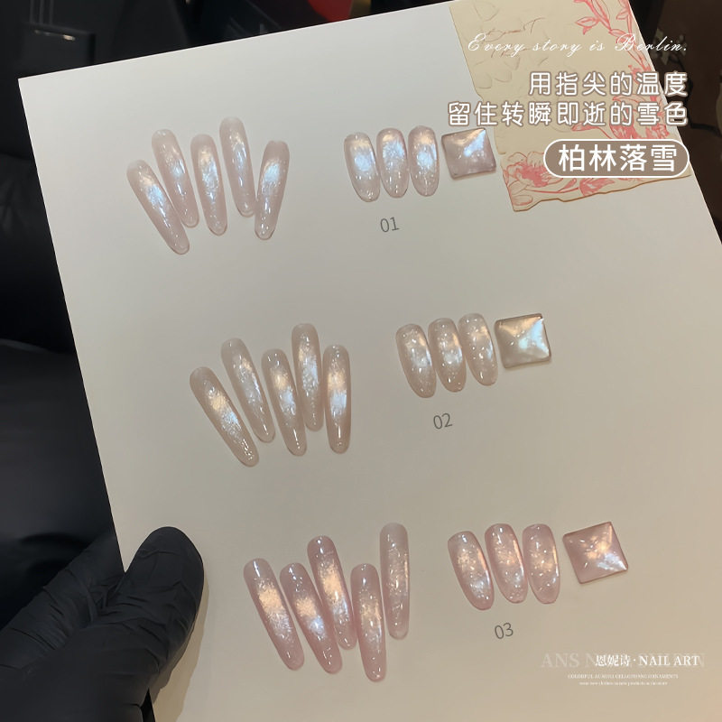 恩妮诗柏林落雪猫眼指甲油胶新款金光粉绸缎玻璃珠猫眼胶美甲专用图片