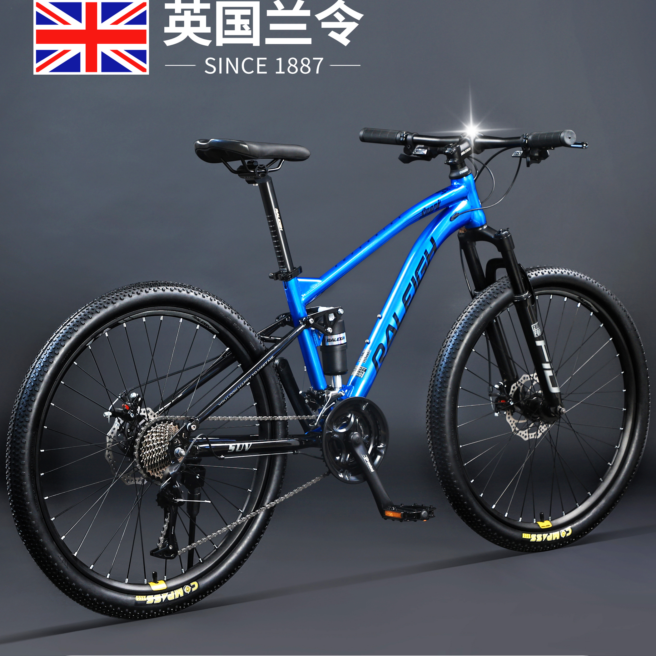 英国兰令软尾双减震山地车