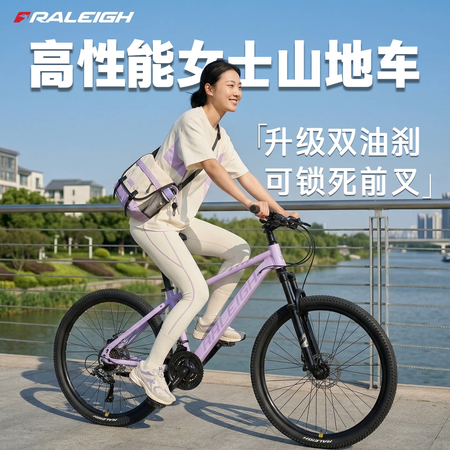 英国兰令女生成人自行车学生轻便通勤单车男女通用减震变速山地车