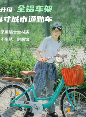 RALEIGH英国兰令复古通勤自行车24寸轻便男女士城市学生单车