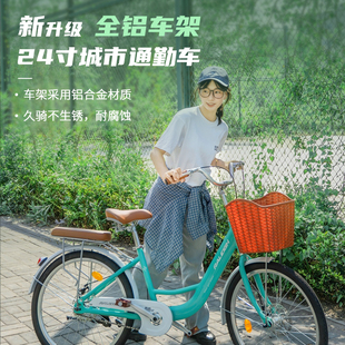 RALEIGH英国兰令复古通勤自行车24寸轻便男女士城市学生单车