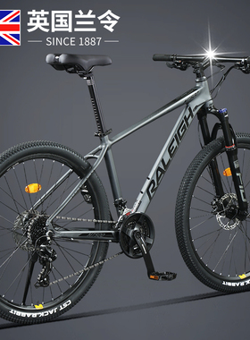 英国兰令24速禧玛诺变速山地自行车男女成人竞速减震油刹铝合金车