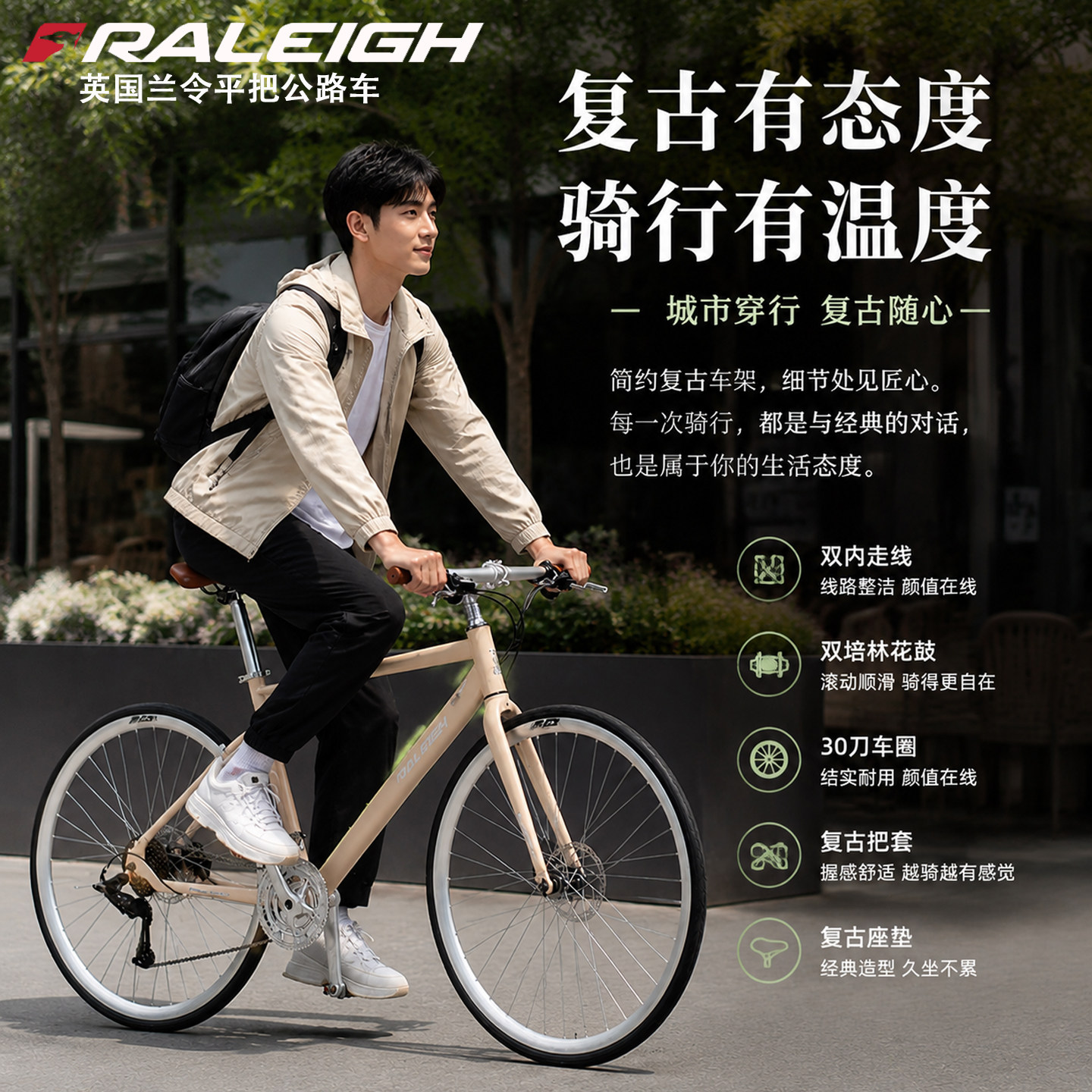 英国兰令复古公路自行车男女通用成人城市通勤变速车休闲风学生车