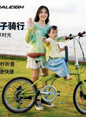 英国兰令折叠自行车带小孩母子车亲子自行车20寸男女通勤车马卡龙