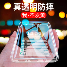 三星s9 s9+s9plus超薄硅胶手机壳1