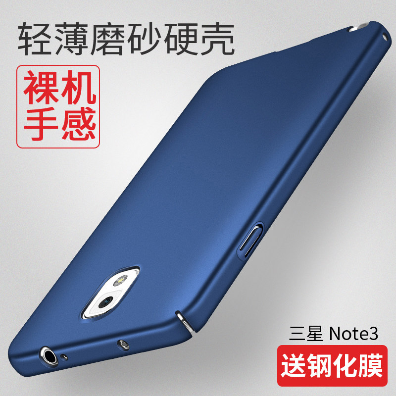 KAKS 三星note3手机壳超薄磨砂防摔硬壳保护套个性创意男女款在类目 3C数码配件, 手机配件, 手机保护套/壳中 - 来自Buy2taobao.com提供专业的淘宝代购服务