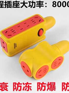家用工程纯铜大功率10A16A接线板