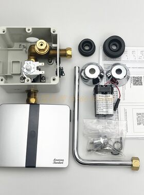 美标小便斗感应器CF-8604