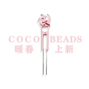 COCO拼豆（奇趣屿）可串70+双针豆针笔多彩3D打印高质感肌无力版