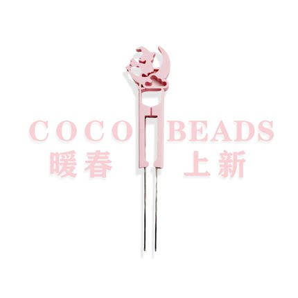 COCO拼豆（奇趣屿）可串70+双针豆针笔多彩3D打印高质感肌无力版