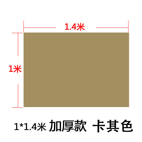工具垫布售后工作维修家政摆放垫电信移动美的空调安装保洁防尘布