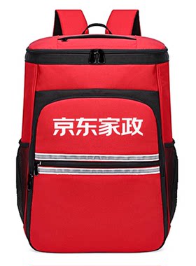 京东家政服务背包上门到家养老助浴家电清洗维修开荒保洁大容量包