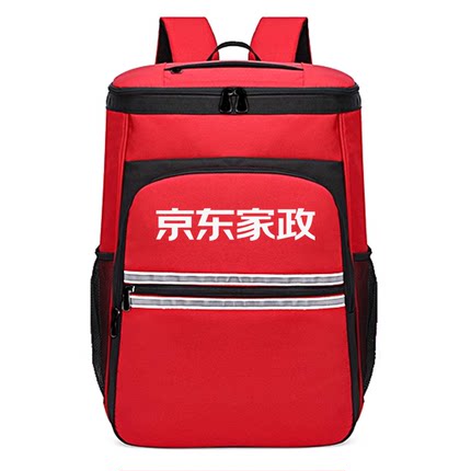 京东家政服务背包上门到家养老助浴家电清洗维修开荒保洁大容量包