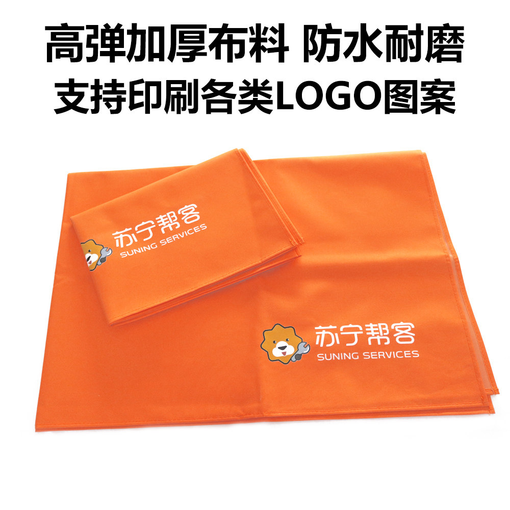 苏宁帮客家电清洗工作垫布维修工具垫加厚耐磨红色防水防尘家政橙