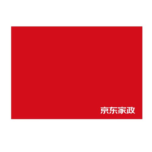 京东服务+工作垫布京东安装工具垫加厚红色防水防尘家电清洗家政