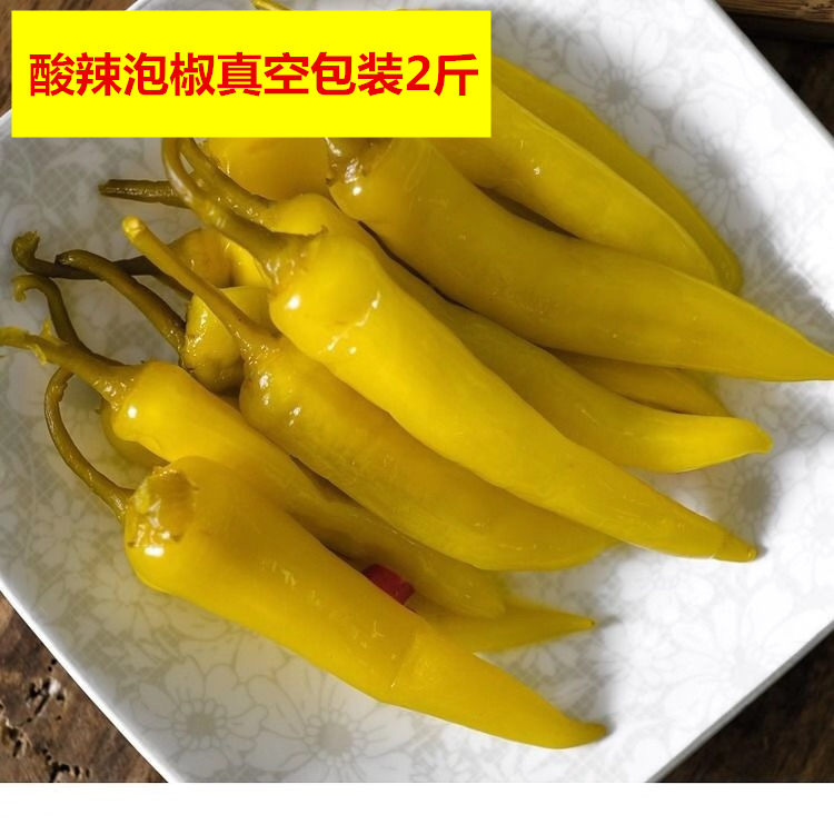 泡椒酸辣椒腌制酸菜广西特产农家自制酸菜鱼下饭菜酸辣菜美味爽口
