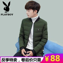 花花公子棉衣男短款立领羽绒棉服青年韩版修身2020新棉袄大码外套