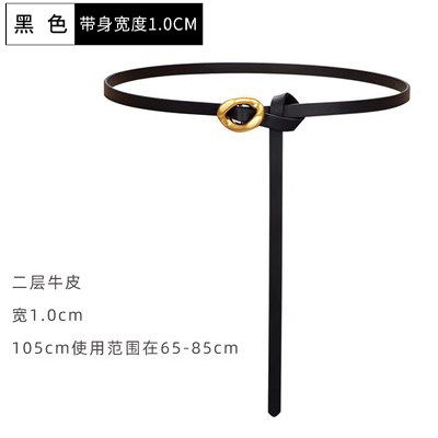 大衣细腰带女真皮高端2026新款装饰雪纺连衣裙子配西装收腰小皮带
