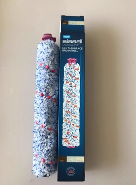 25两个必胜洗地机配件滚刷1868F/ 一代 二代原装配件2225z 2582z