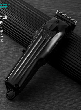 VGR家用电动理发剪发廊级电剪推