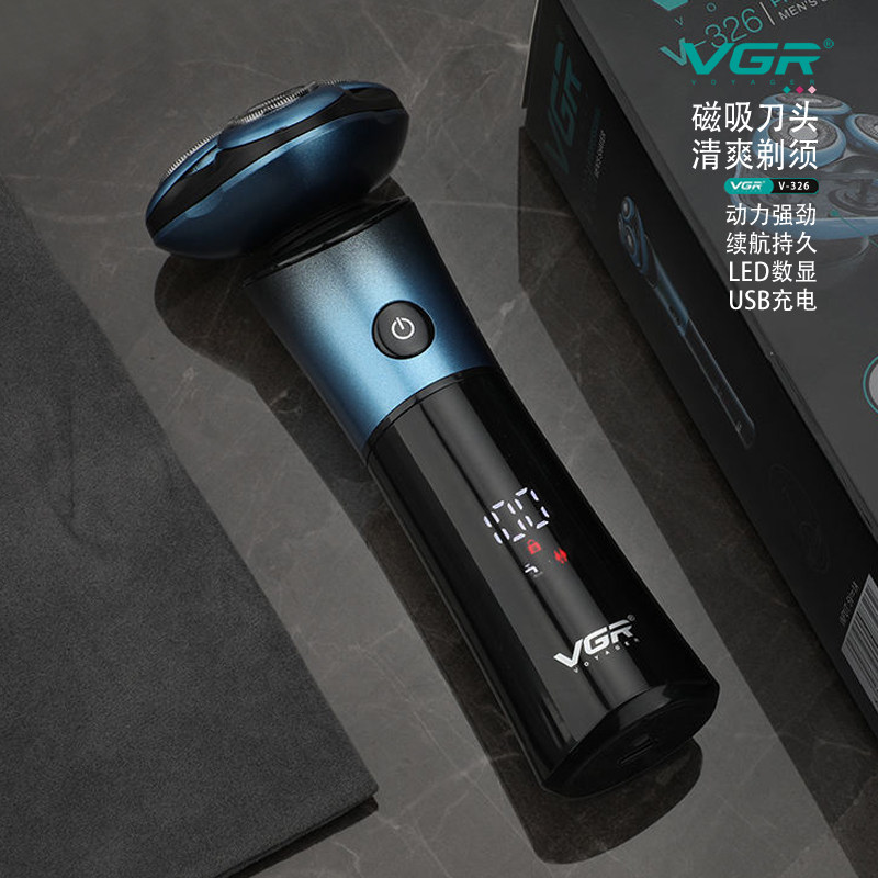 VGR磁吸3刀头电动剃须刀 IPX6级水洗男士液晶充电式刮胡刀胡须刀