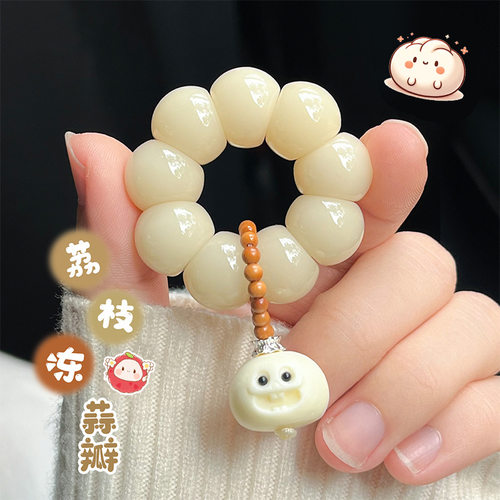 荔枝冻蒜瓣大肠菩提手捻手串女款盘玩绕指柔山竹文玩佛珠手把件