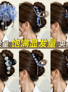 蓝色闪钻珠珠抓夹女2026新款高级感大号后脑勺盘发鲨鱼夹发夹头饰