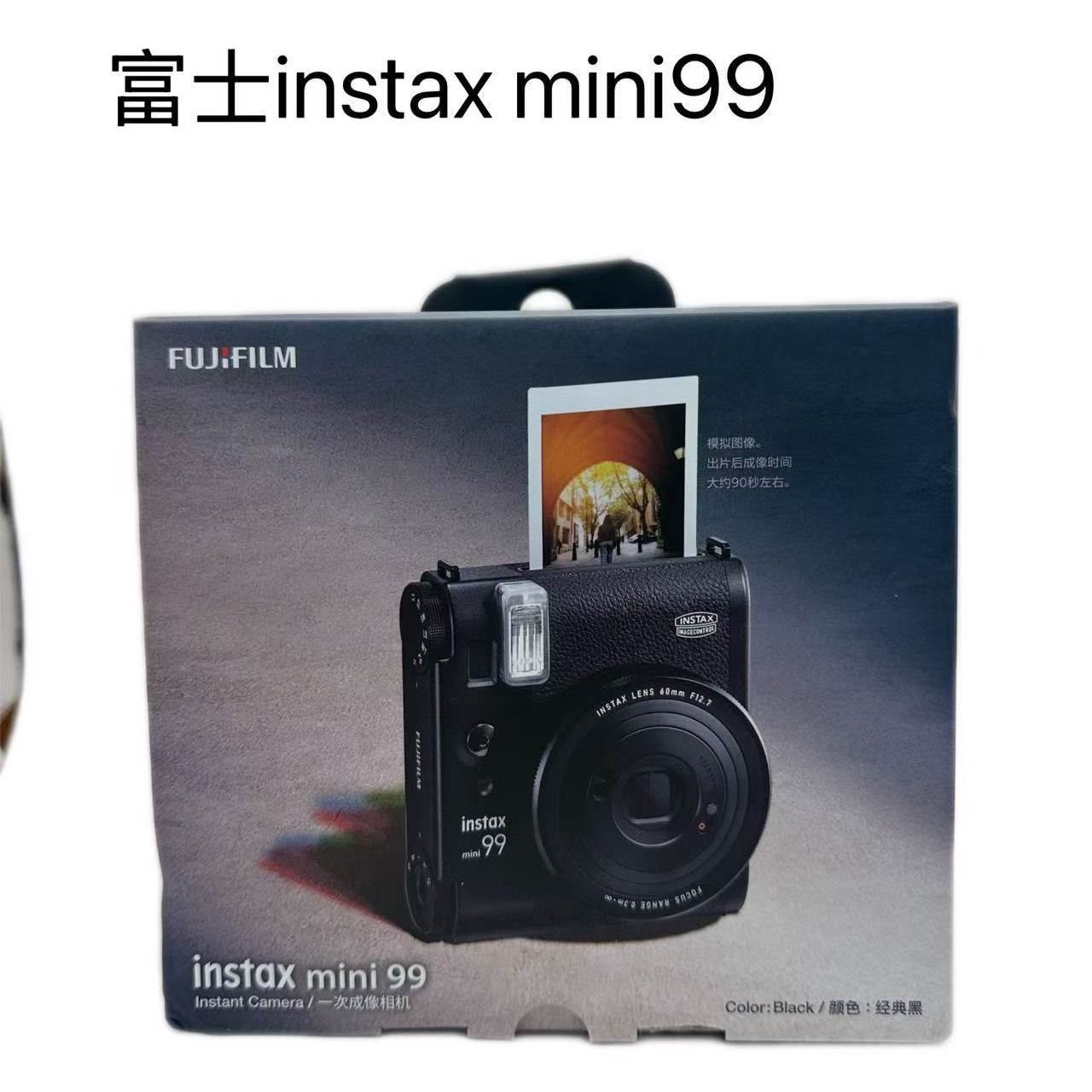 富士90升级款mini99拍立得相机