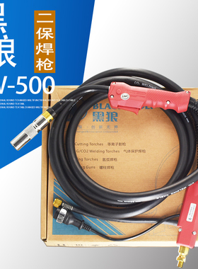 正品黑狼350A气保焊枪BW-500A-E二保焊枪180A气体CO2焊枪3米5米