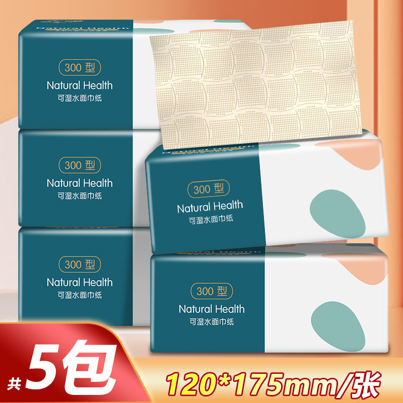 采琪采3包5包抽纸原木纸巾家用实惠装整箱批卫生纸厕纸面巾餐巾纸怎么样,好用不?