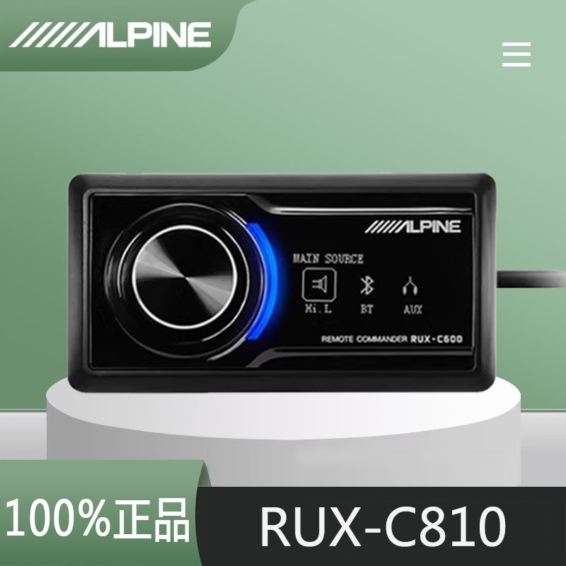 阿尔派PXE-0850X PXE-R500 PXE-R600 专用线控器RUX-C810控制面板
