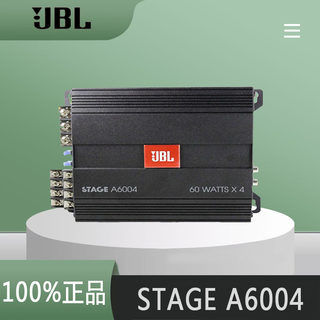 美国哈曼JBL STAGE A6004汽车音响四路功放车载4声道推喇叭低音炮