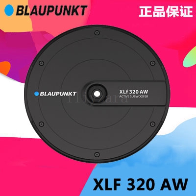德国蓝宝音响改装有源备胎低音炮全铝合金箱体自带功放xlf 320 aw