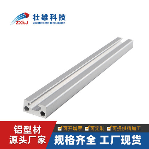 欧标国标1020工业铝型材型铝型材自动化设备框架铝合金型材工作台