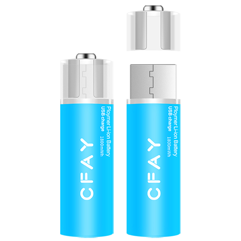 CFAY5号USB充电锂电池五七号AAA