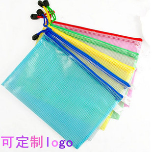 A4白色透明网袋拉链袋A5网格文件袋考试拉边袋定做资料档案袋批发