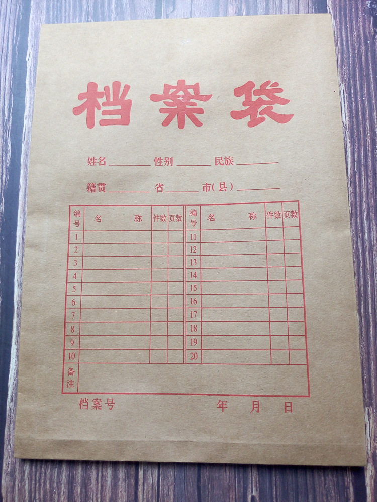 牛皮纸纸质文件袋品牌随机20%