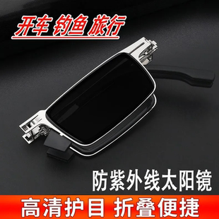 自带镜盒新款折叠太阳镜户外防紫外线高清护目墨镜开车钓鱼眼镜