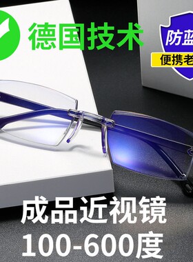 防辐射韩版无度数近视眼镜