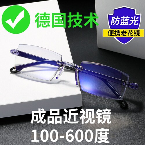 防辐射韩版无度数近视眼镜