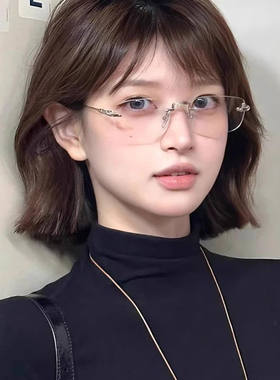 御姐无边框眼镜无框金丝眼镜复古无框眼镜素颜镜框平光感禁欲