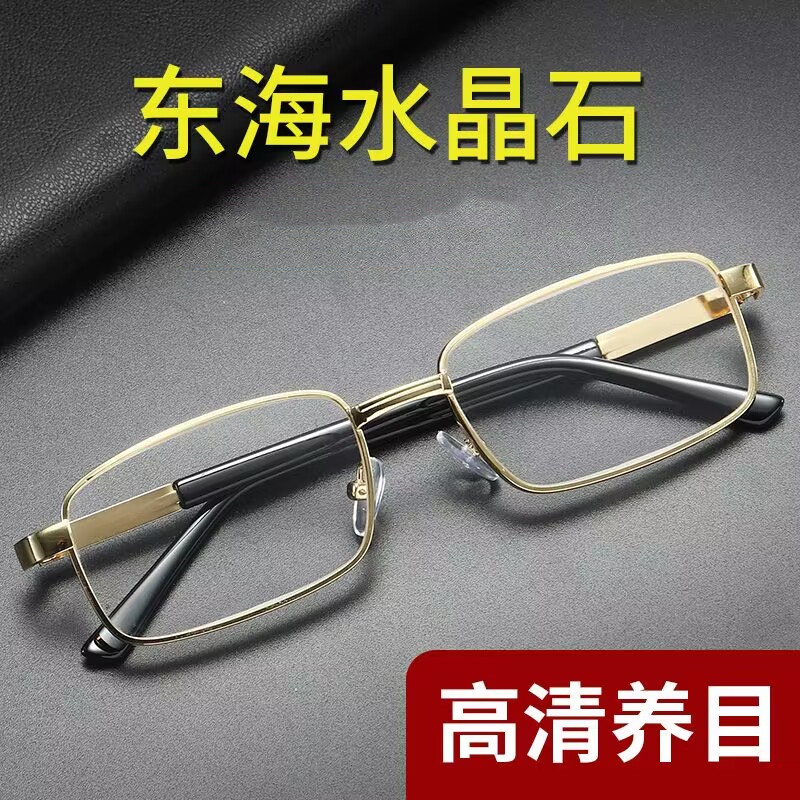 抗疲劳高档石头眼镜女防辐射