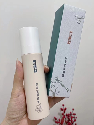 西子保湿持久定妆喷雾干性肤质定妆保湿补水控油防水爽肤水便携带