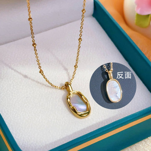 简约百搭贝壳吊坠钛钢项链女小众设计高级感轻奢锁骨链颈链配饰品