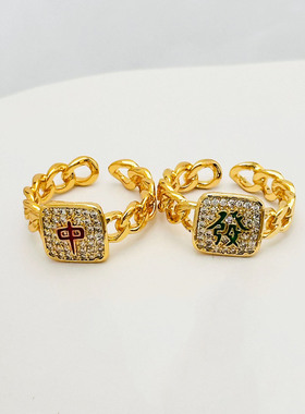 红中发财开口炫小虫百搭