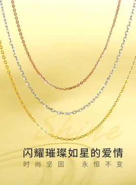45cm长钛钢项链 裸链 嘴唇链 o字链 盒链 不掉色锁骨链